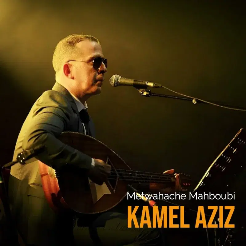 Metwahache Mahboubi