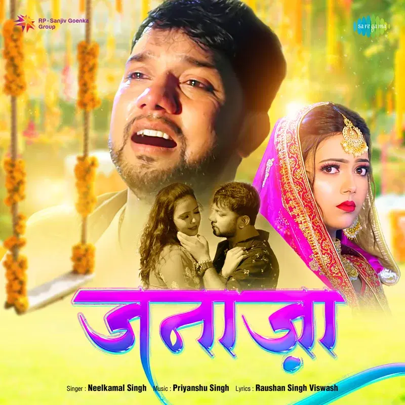 Janaza - Single