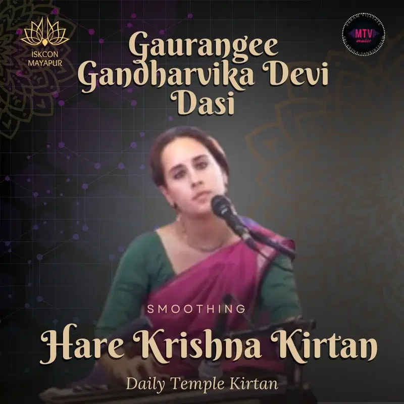 Gaurangee Gandharvika Devi Dasi