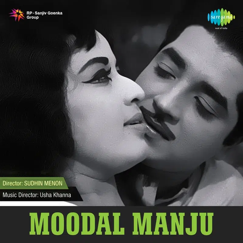 Moodal Manju (Original Motion Picture Soundtrack)