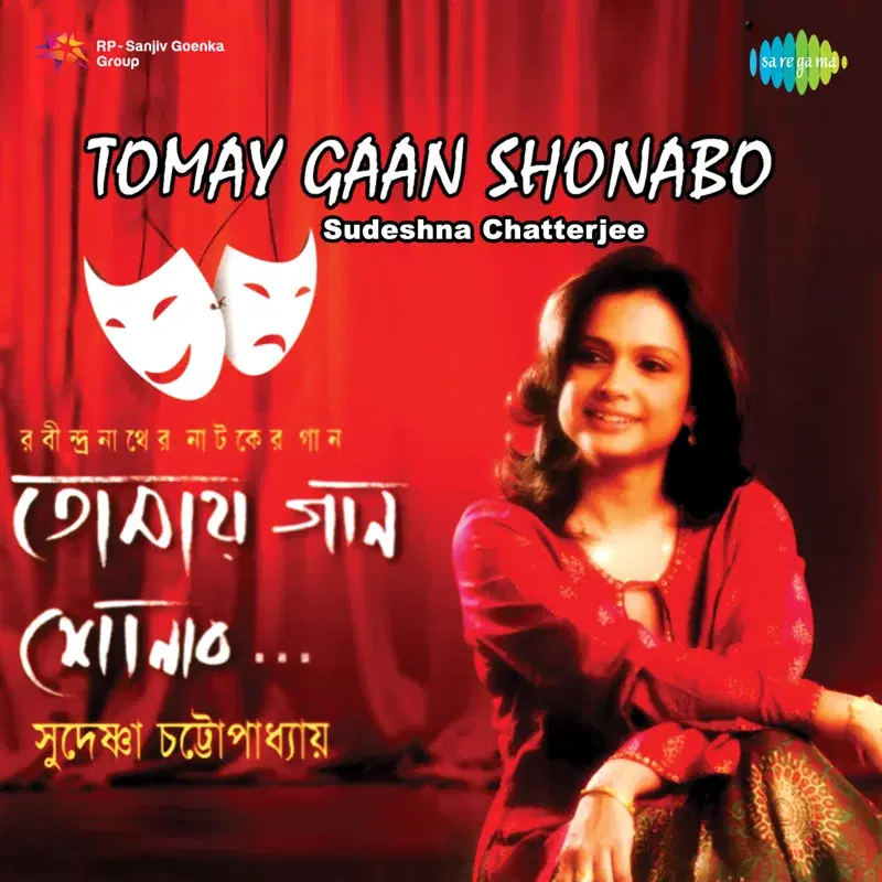 Tomay Gaan Shonabo