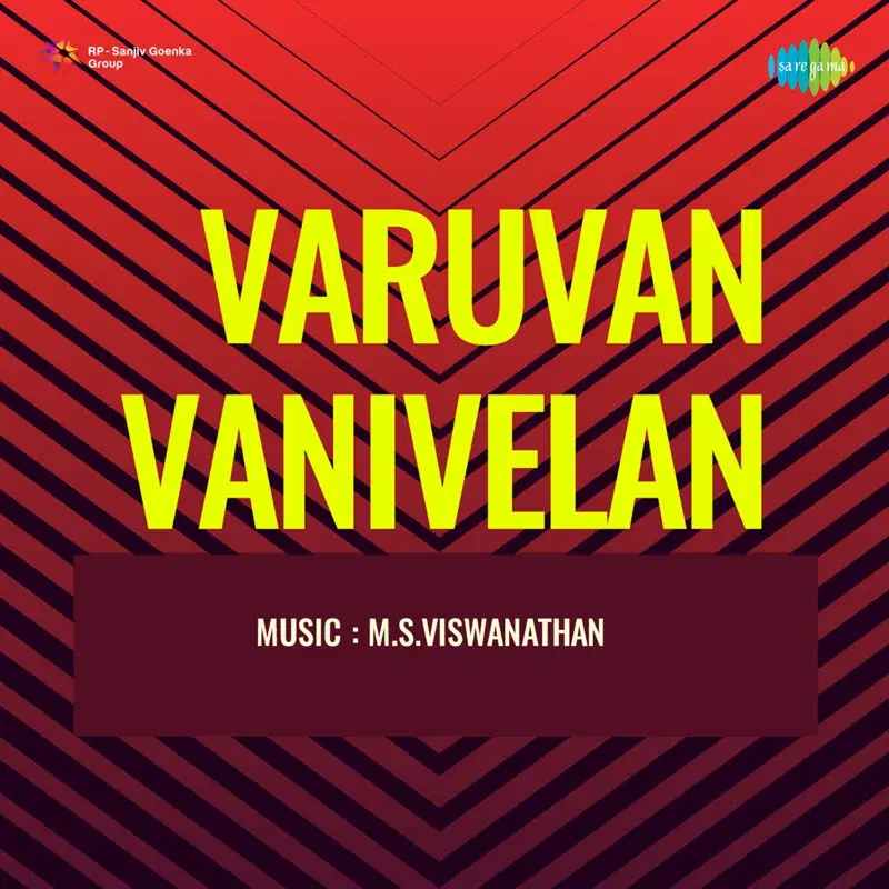 Varuvan Vanivelan (Original Motion Picture Soundtrack)
