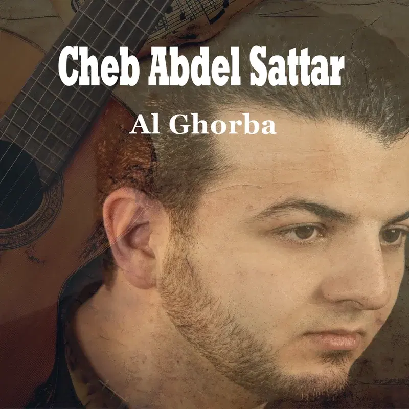 Al Ghorba