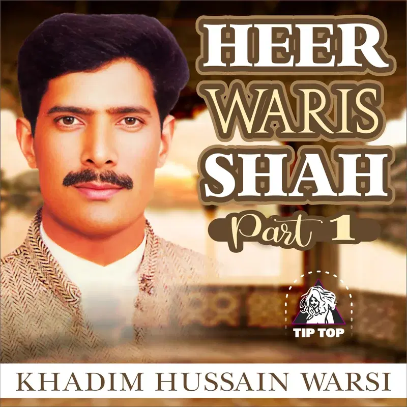 Heer Waris Shah, Pt. 1
