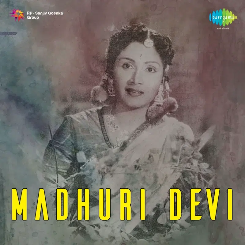 Madhuri Devi (Original Motion Picture Soundtrack)