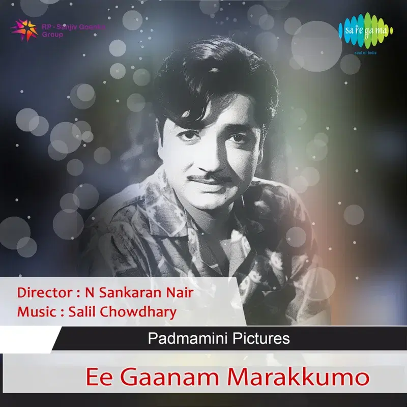 Ee Gaanam Marakkumo (Original Motion Picture Soundtrack)