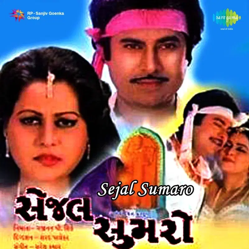 Sejal Sumaro (Original Motion Picture Soundtrack)