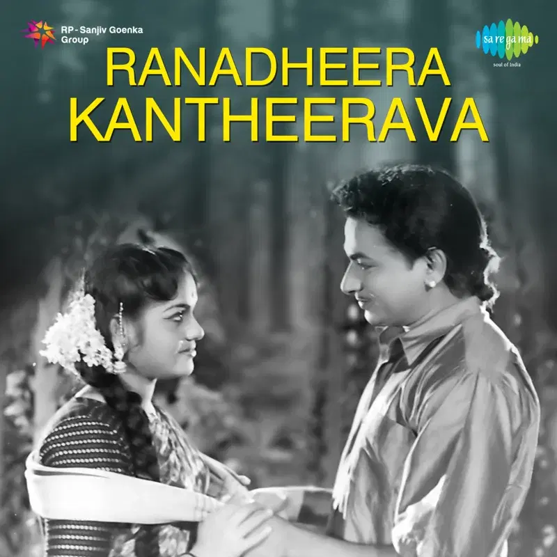 Ranadheera Kantheerava (Original Motion Picture Soundtrack)