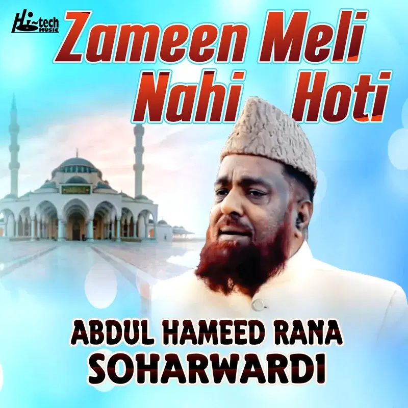 Zameen Meli Nahi Hoti