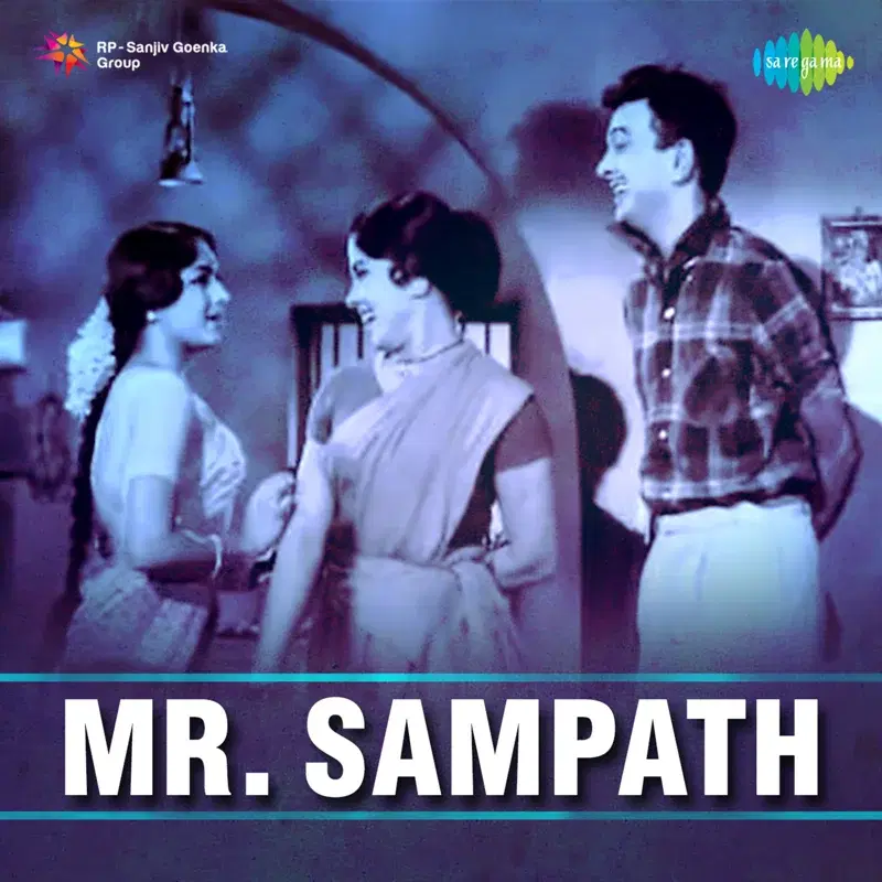 Harerama Harekrishna (From "Mr. Sampath") - Single