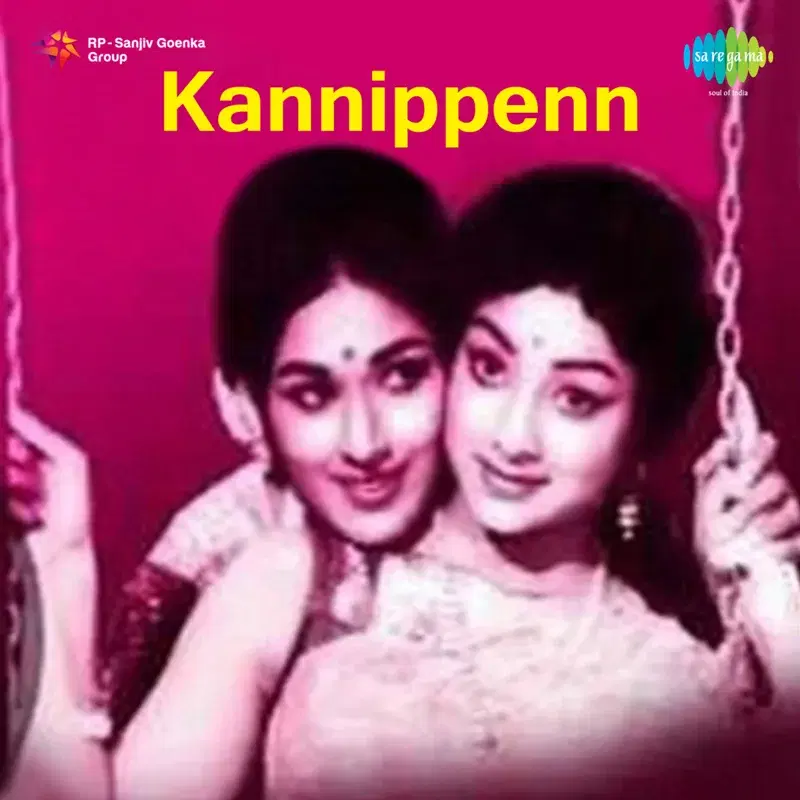 Kannippenn (Original Motion Picture Soundtrack)