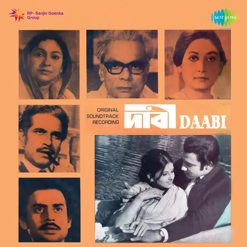 Daabi (Original Motion Picture Soundtrack)