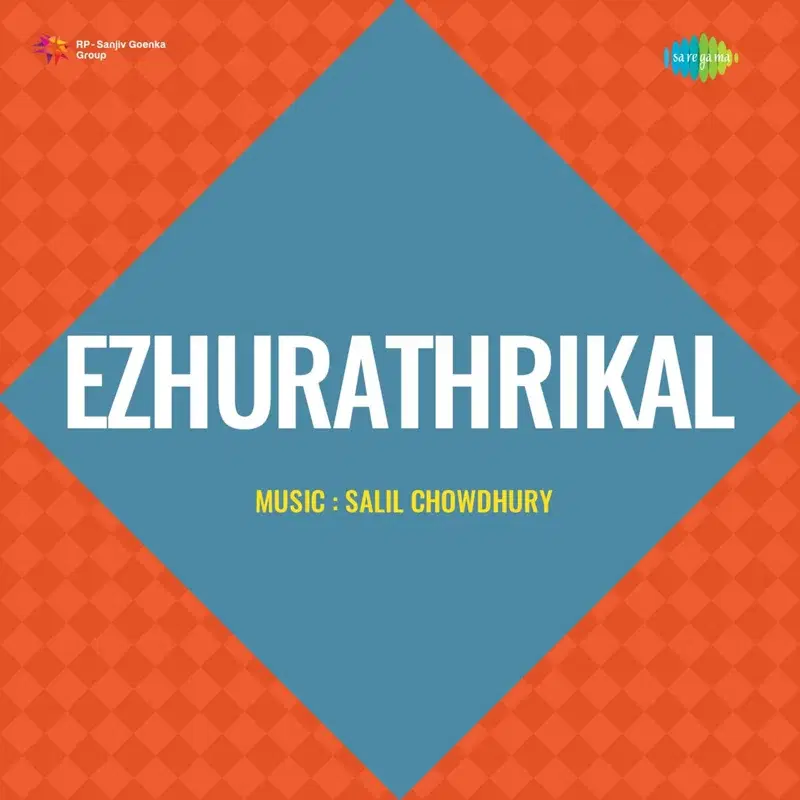 Kadarumasam (From "Ezhurathrikal")