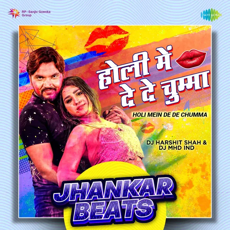 Holi Mein De De Chumma
