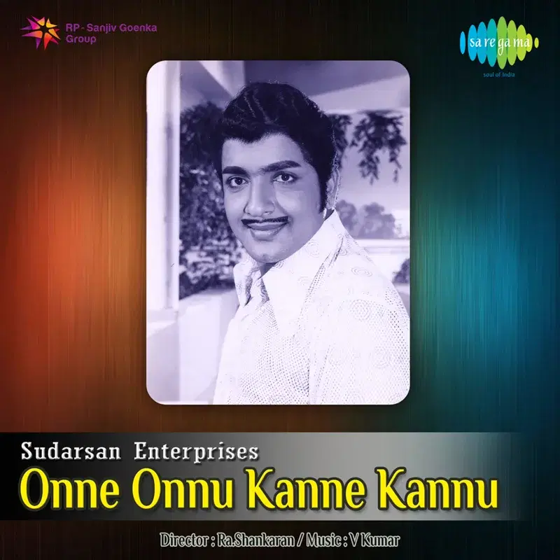 Onne Onnu Kanne Kannu (Original Motion Picture Soundtrack)