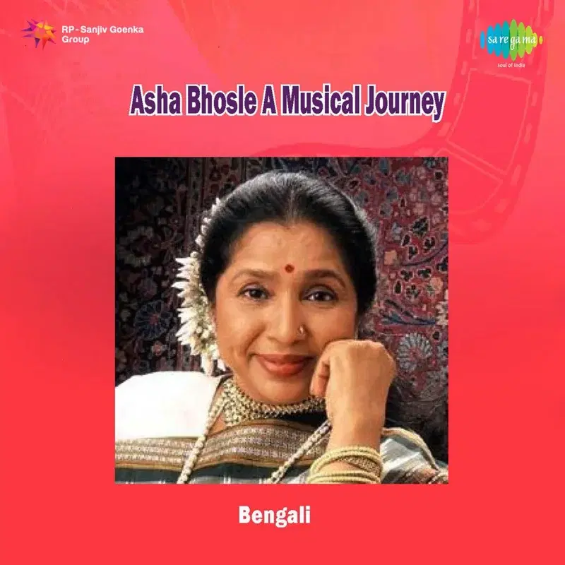 A Musical Journey