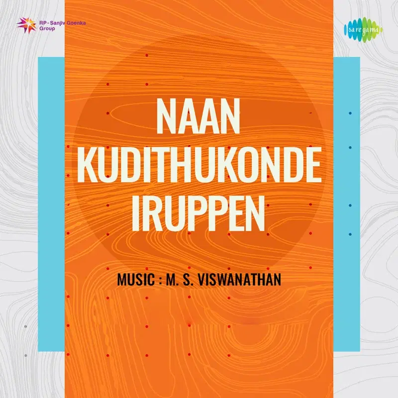 Andhi Velai (From "Naan Kudithukonde Iruppen ")