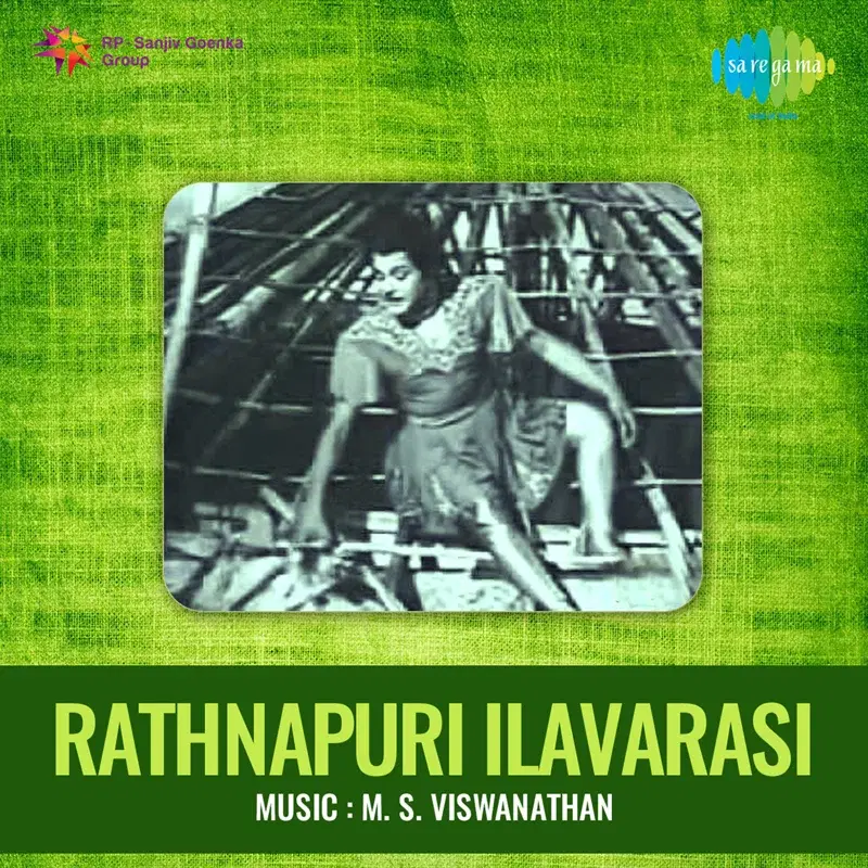 Rathnapuri Ilavarasi (Original Motion Picture Soundtrack)