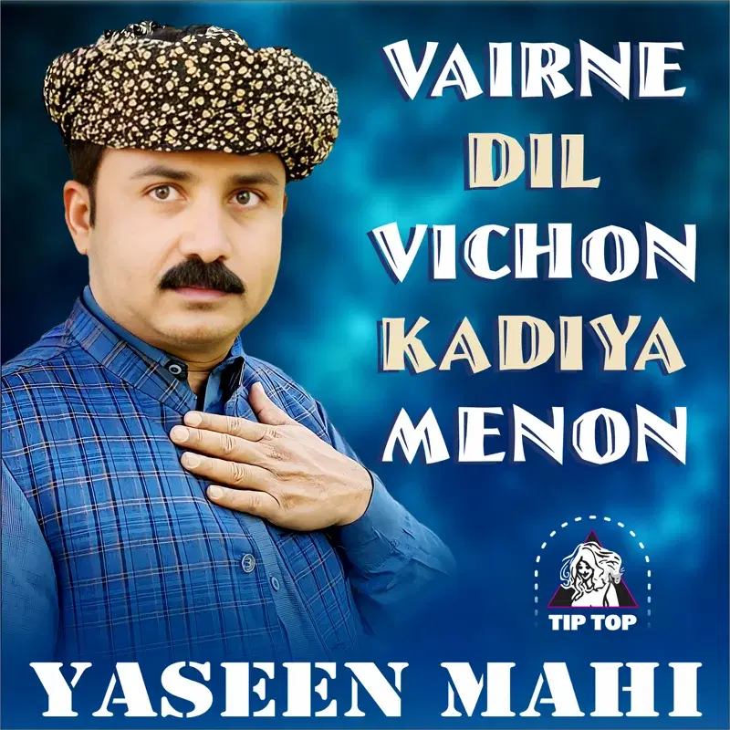 Vairne Dil Vichon Kadiya Menon