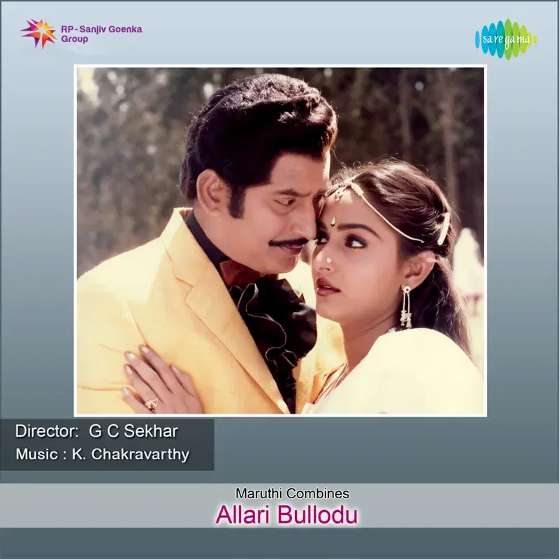 Allari Bullodu (Original Motion Picture Soundtrack)