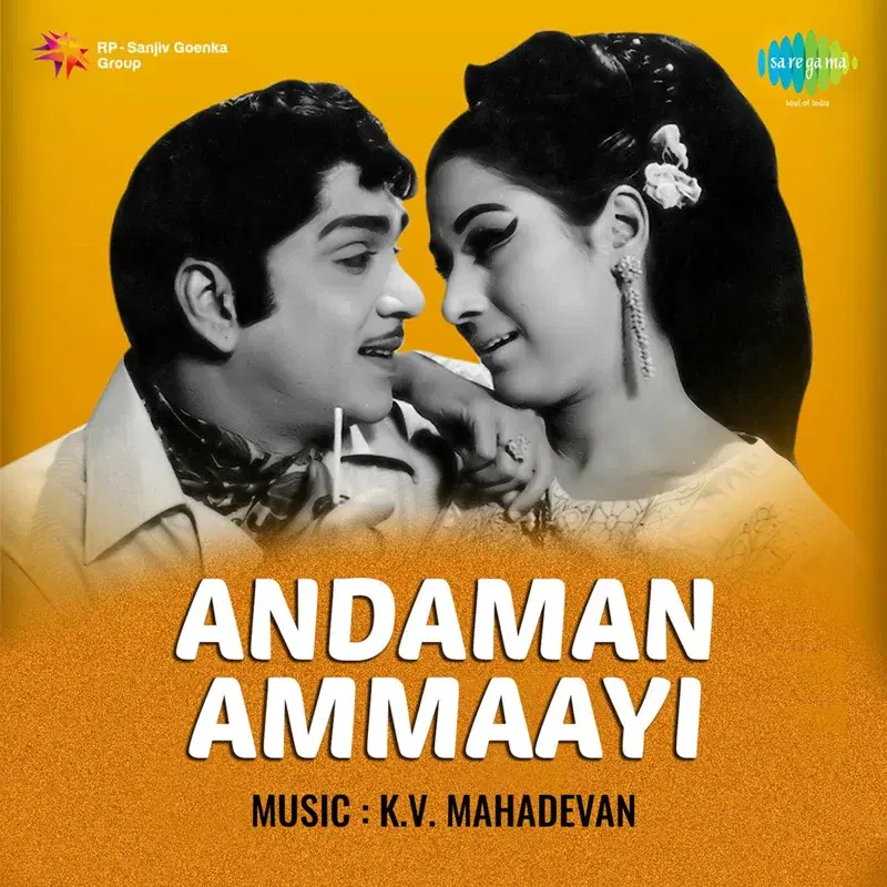 Andaman Ammaayi (Original Motion Picture Soundtrack)