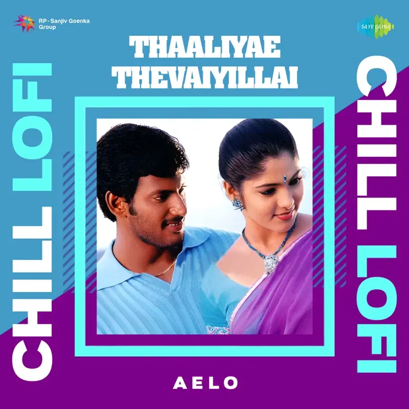 Thaaliyae Thevaiyillai (From "Thaamirabharani") - Single
