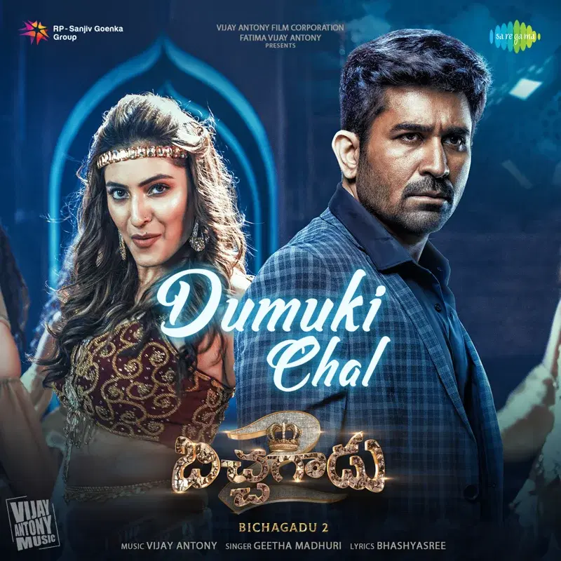 Dumuki Chal (From "Bichagadu 2") - Single