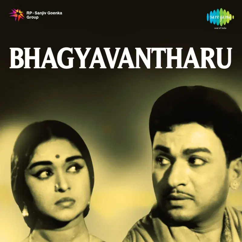 Bhagyavantharu (Original Motion Picture Soundtrack)