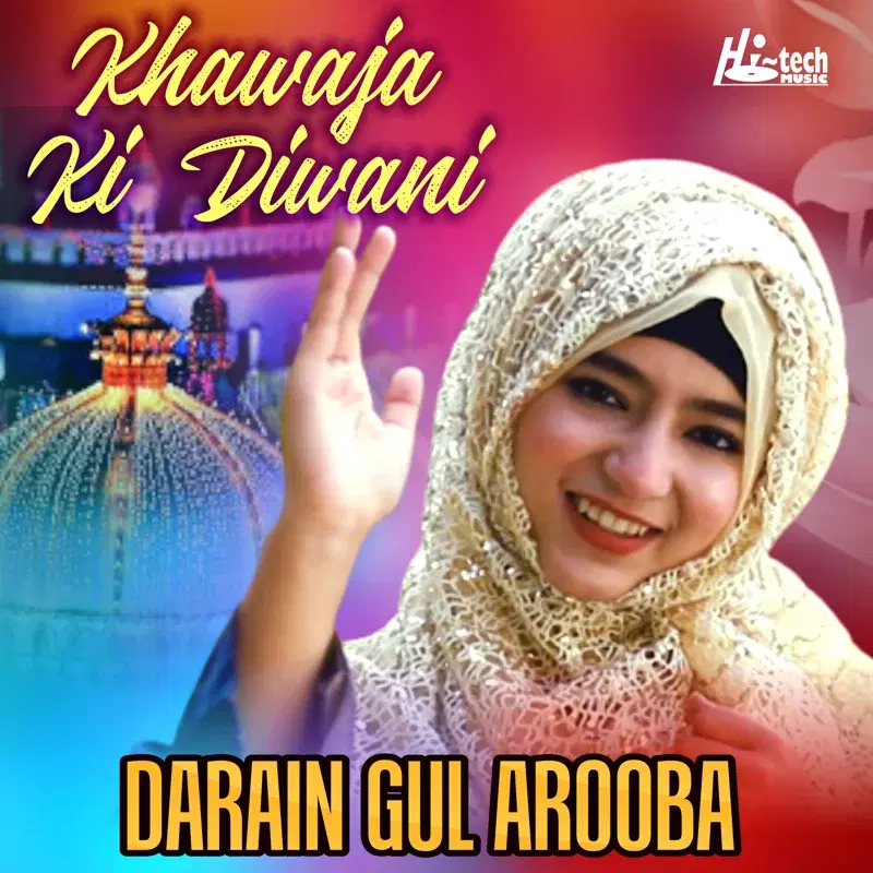 Khawaja Ki Diwani