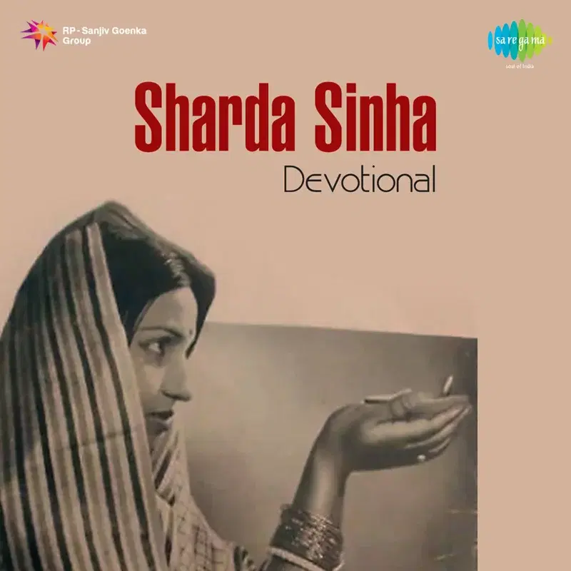 Sharda Sinha