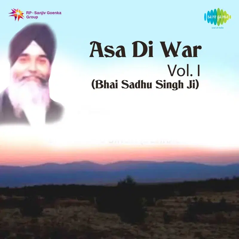 ASA Di War, Vol. 1