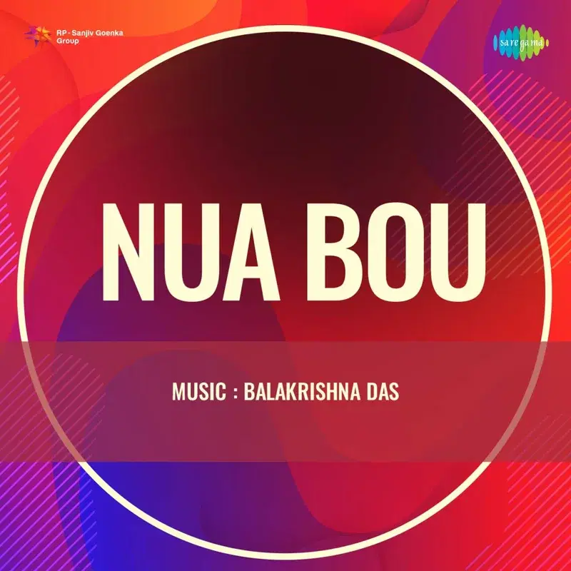 Nua Bou (Original Motion Picture Soundtrack)