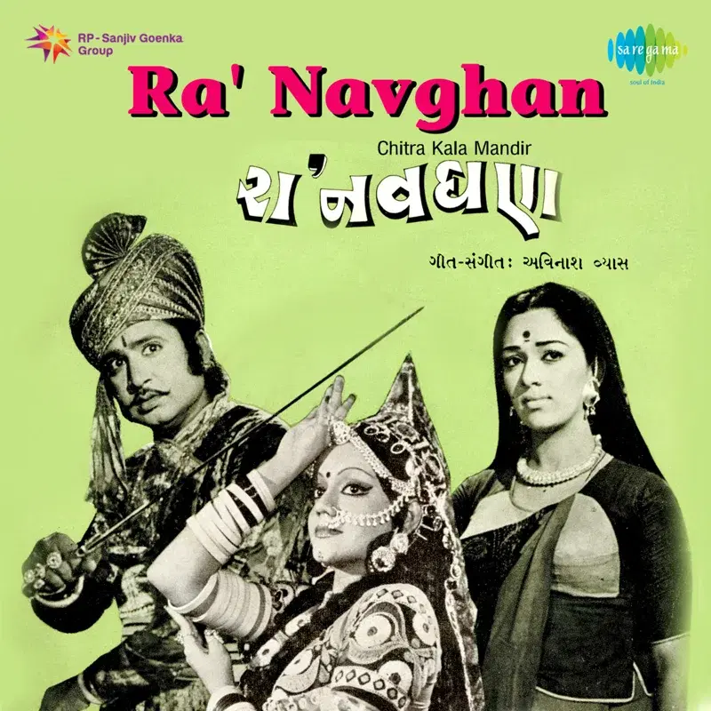Ra Navghan (Original Motion Picture Soundtrack)