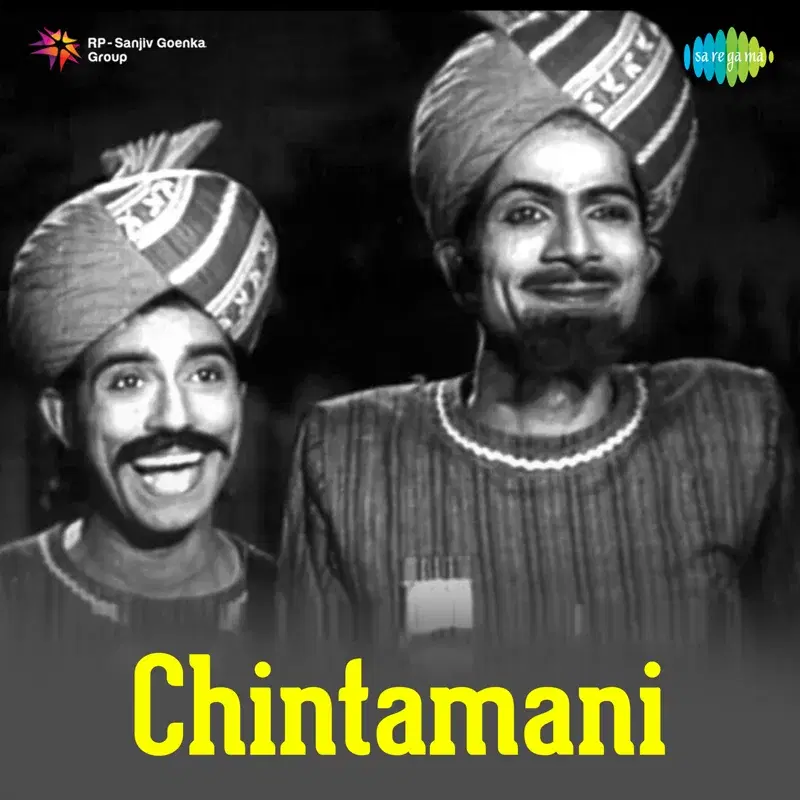 Chintamani