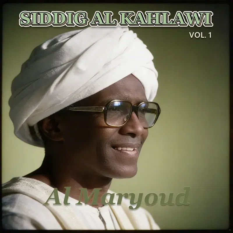 Al Maryoud, Vol. 1