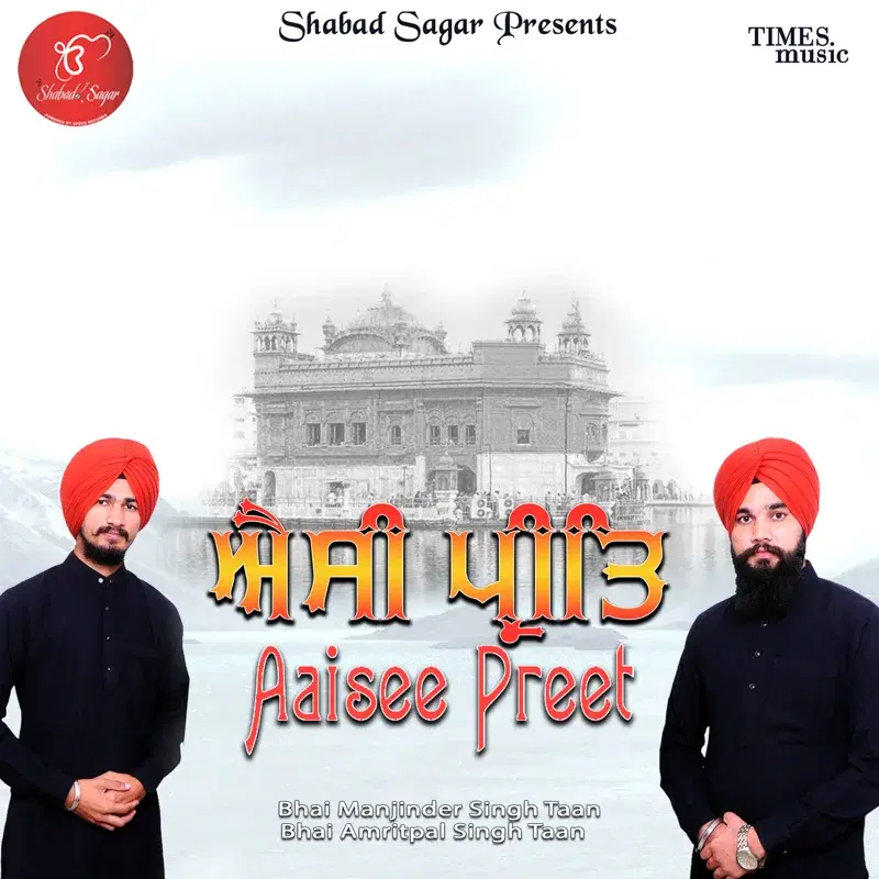 Aaisee Preet