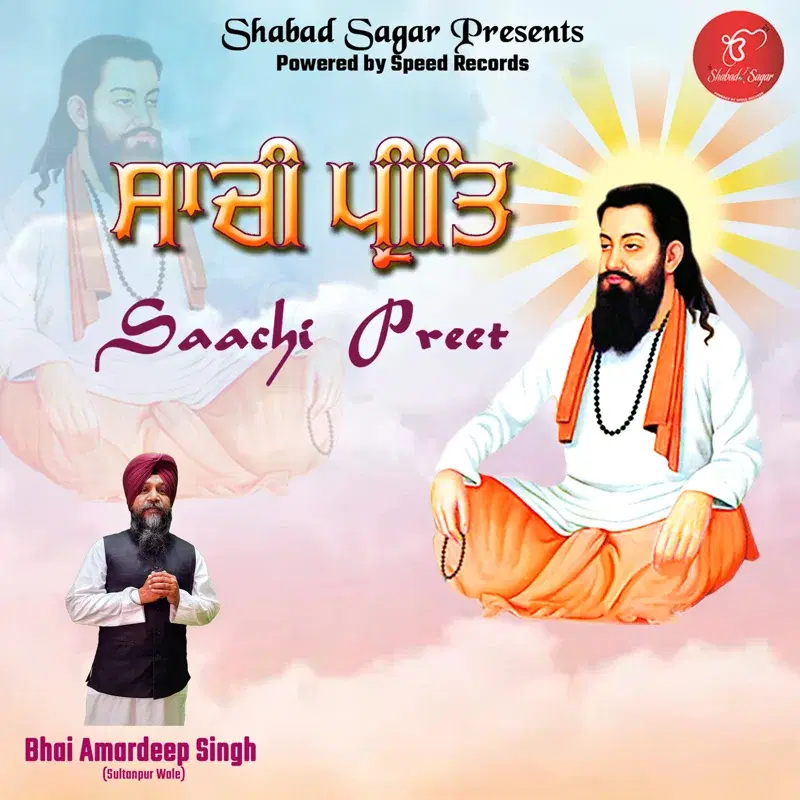 Saachi Preet