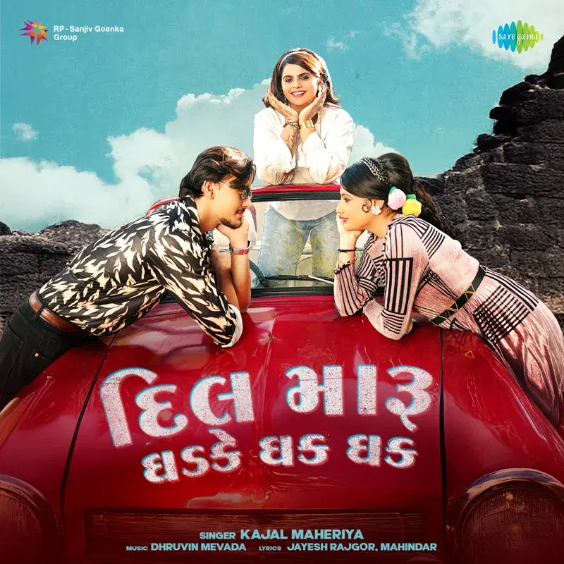 Dil Maru Dhadake Dhak Dhak