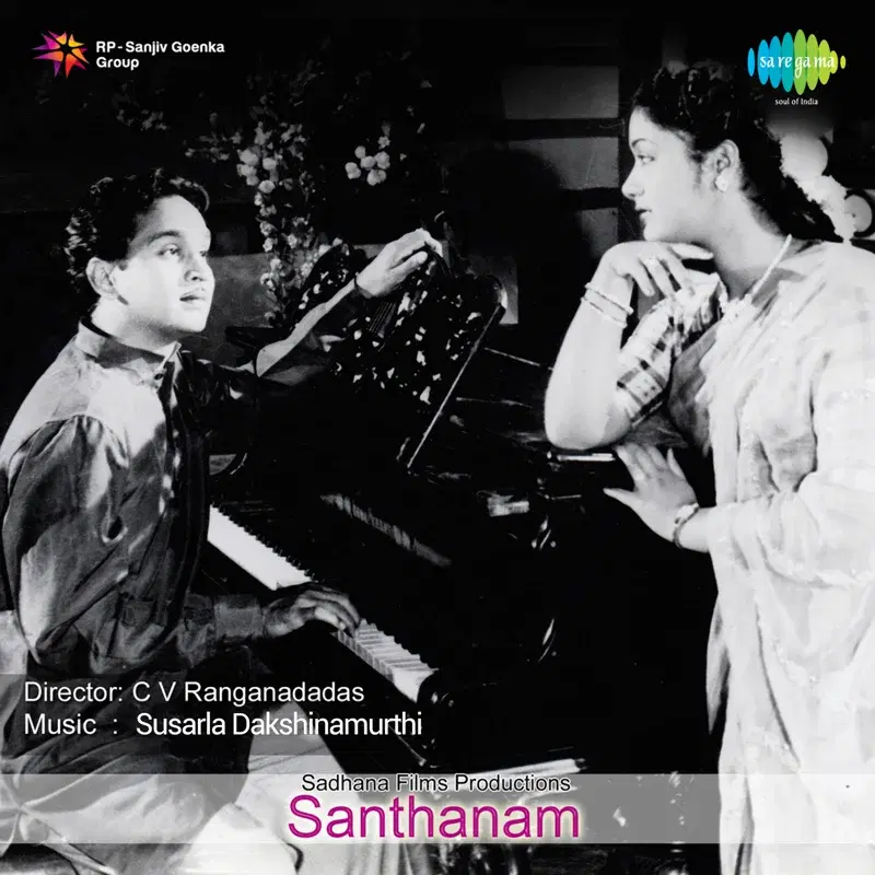 Santhanam (Original Motion Picture Soundtrack)
