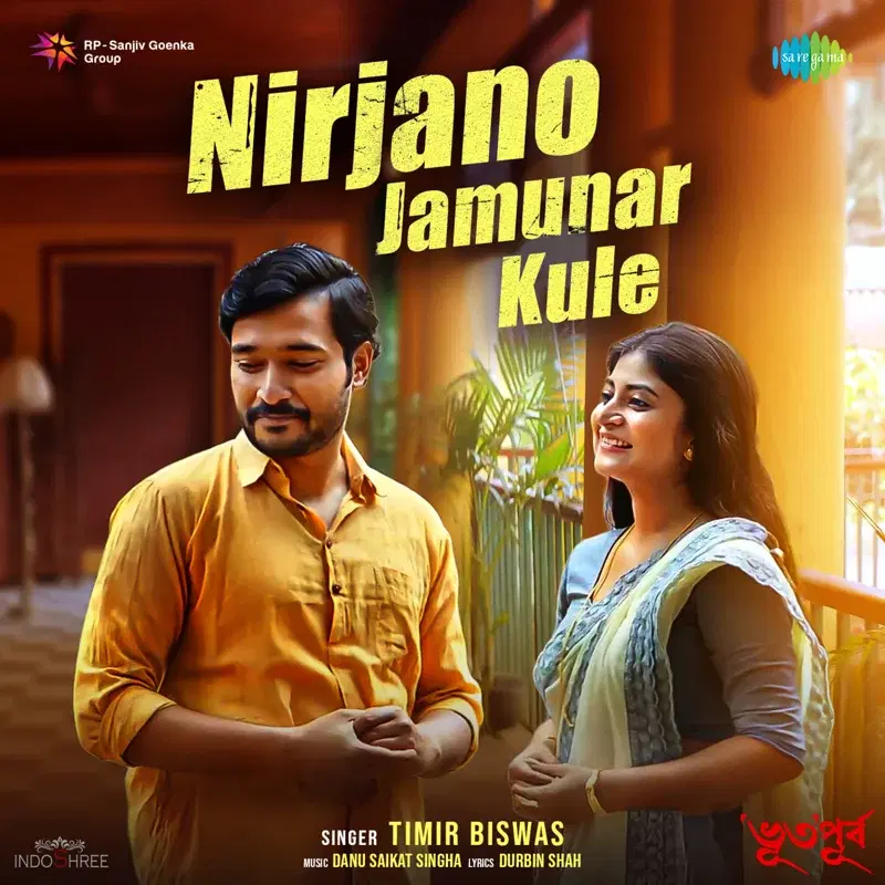 Nirjano Jamunar Kule (From ""BHUTO" PURBO")