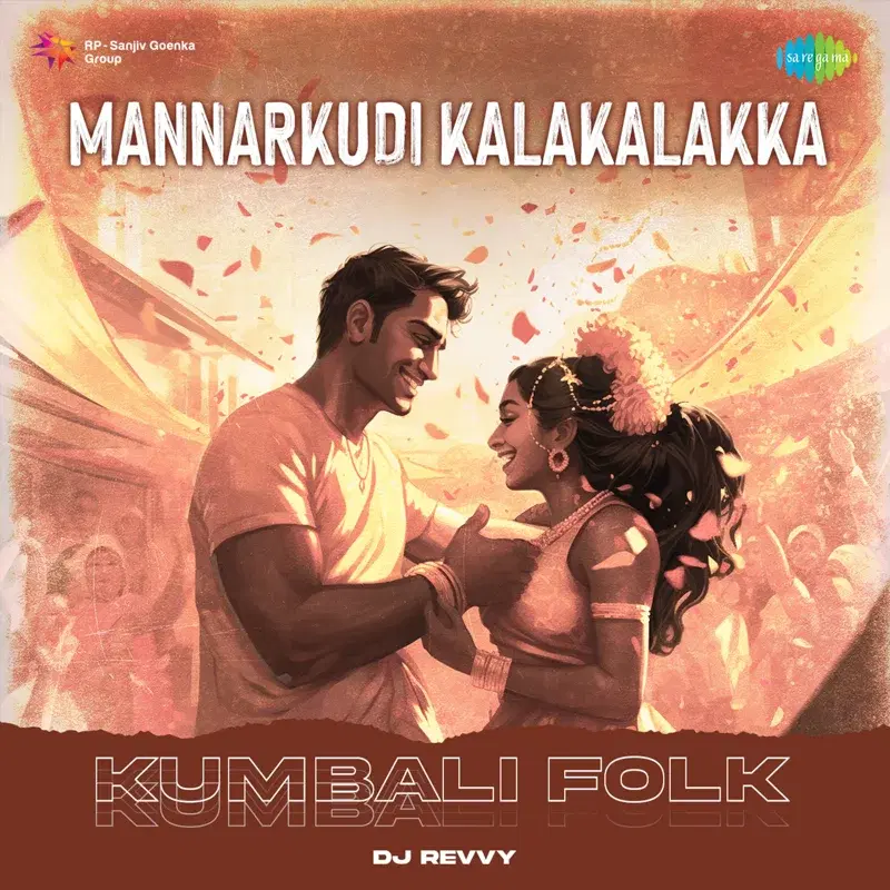 Mannarkudi Kalakalakka