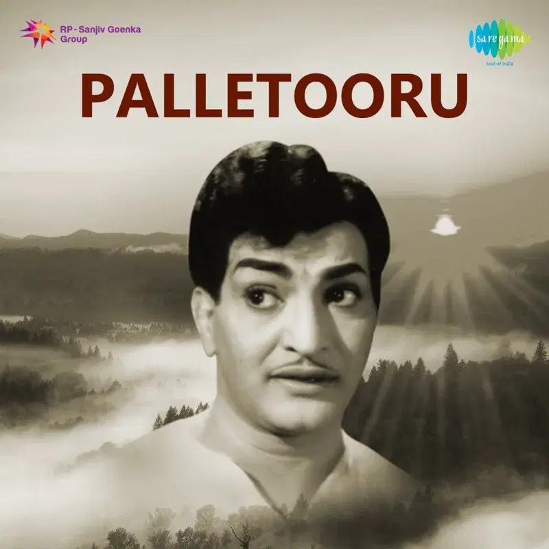Palletooru (Original Motion Picture Soundtrack)