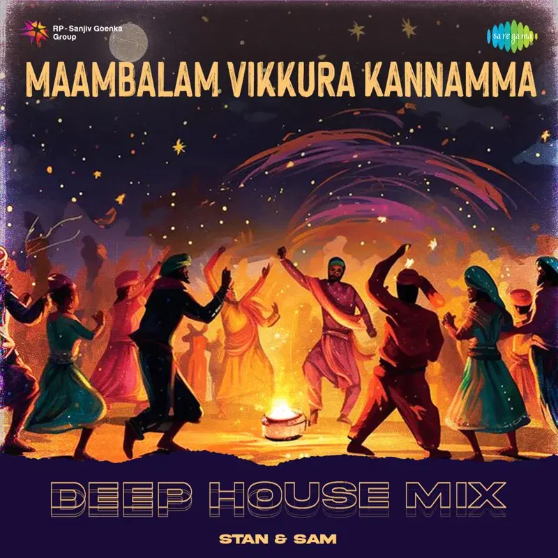 Maambalam Vikkura Kannamma