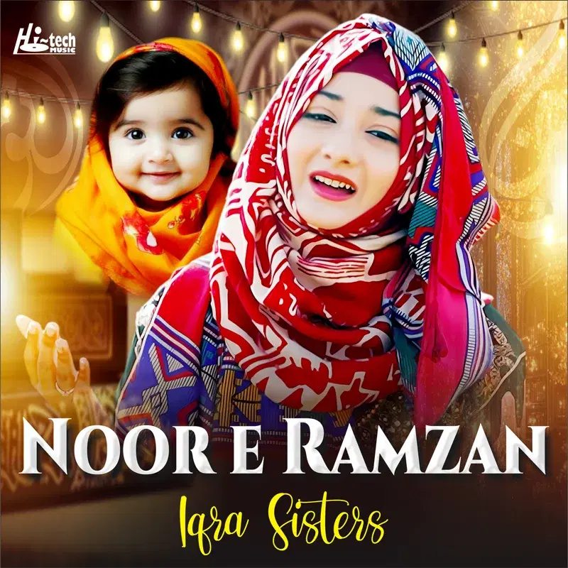 Noor e Ramzan