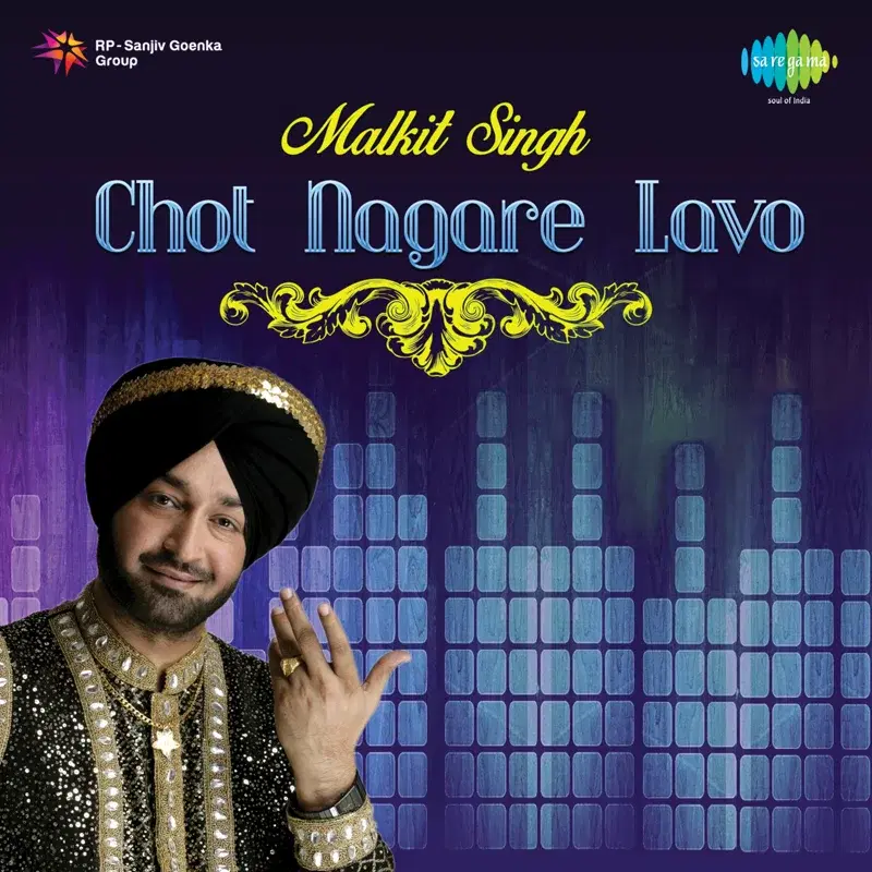 Chot Nagare Lavo
