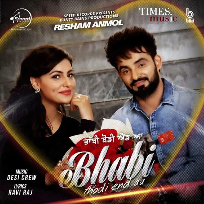 Bhabhi Thodi End Aa - Single
