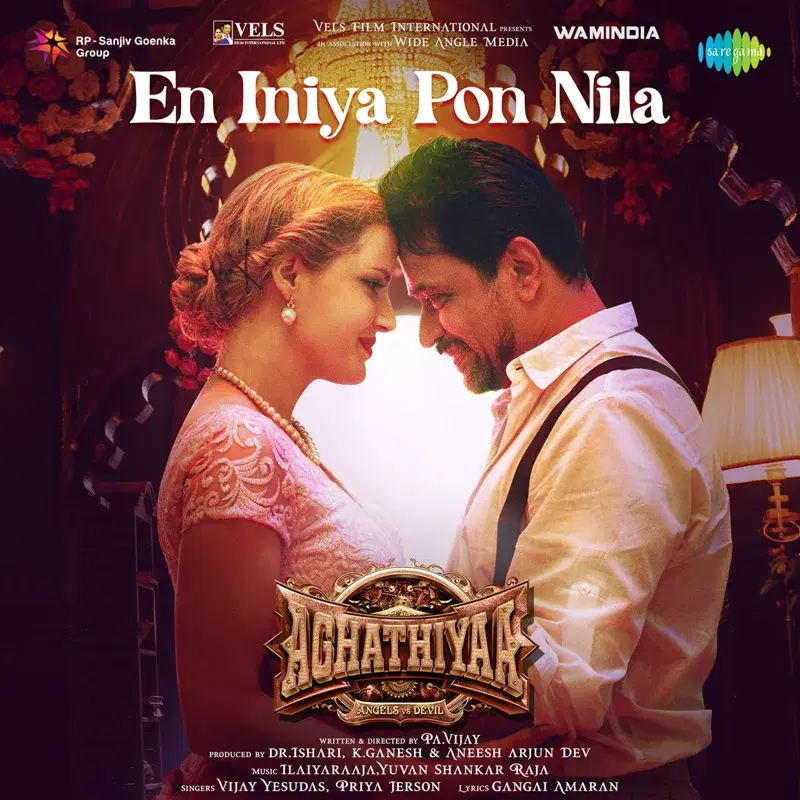 En Iniya Pon Nila (From "Aghathiyaa")