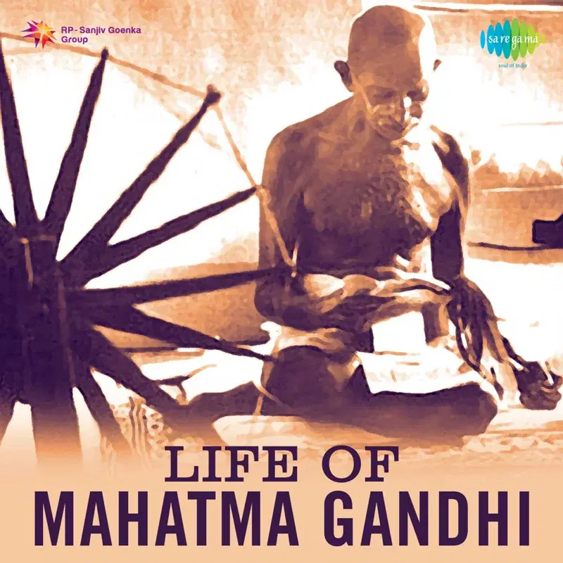 Padave Ratama - Bilahari Kalyani Kapi Mohana - Ragas (From "Life of Mahatma Gandhi")