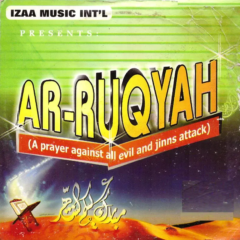 Ar-Ruqyah