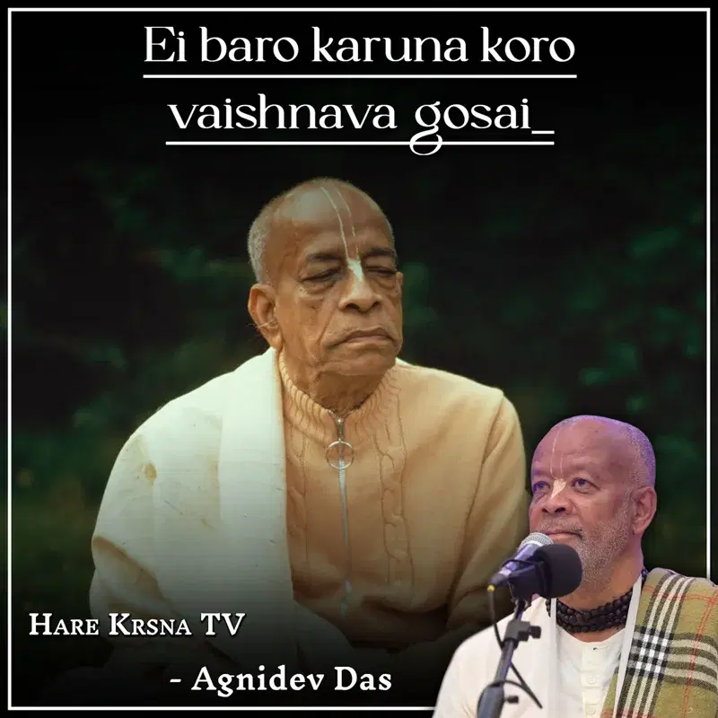 Ei Baro Karuna Koro Vaishnava Gosai